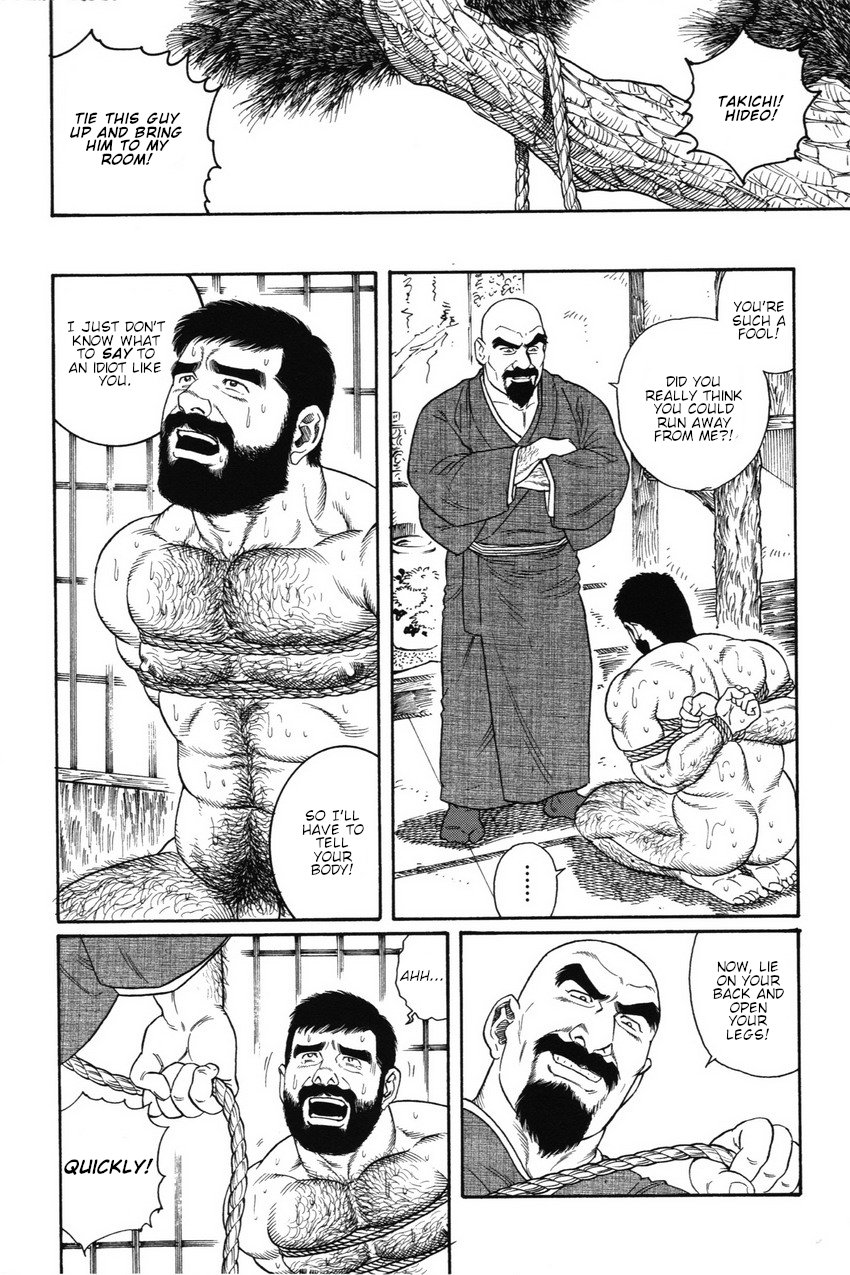 [Gengoroh Tagame] Gedo no Ie - The House of Brutes - Volume 1 Ch.5 [Eng] изображение № 28