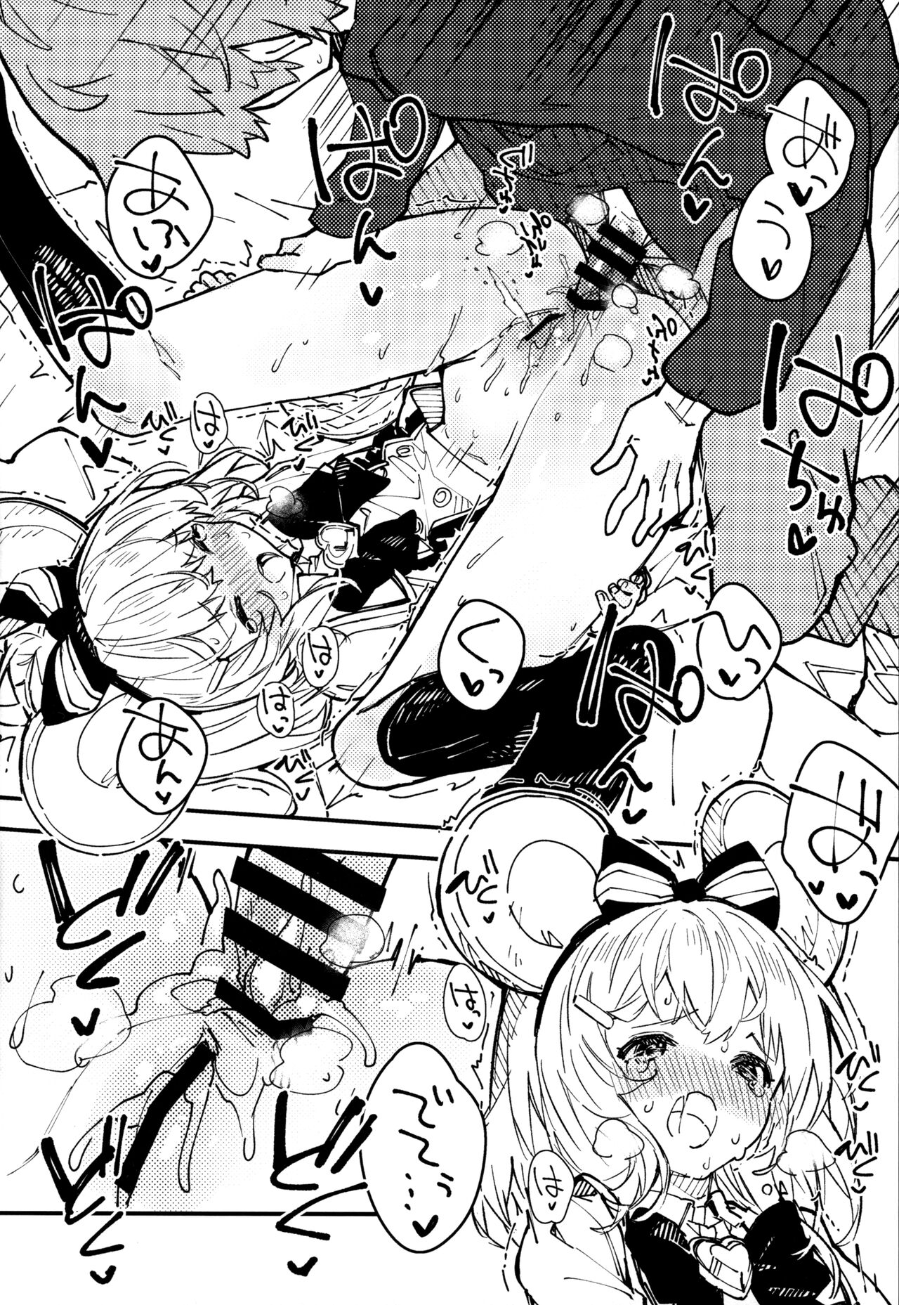 (C102) [ドットエイト (さわやか鮫肌)] C102会場限定本 (グランブルーファンタジー) numero di immagine  5