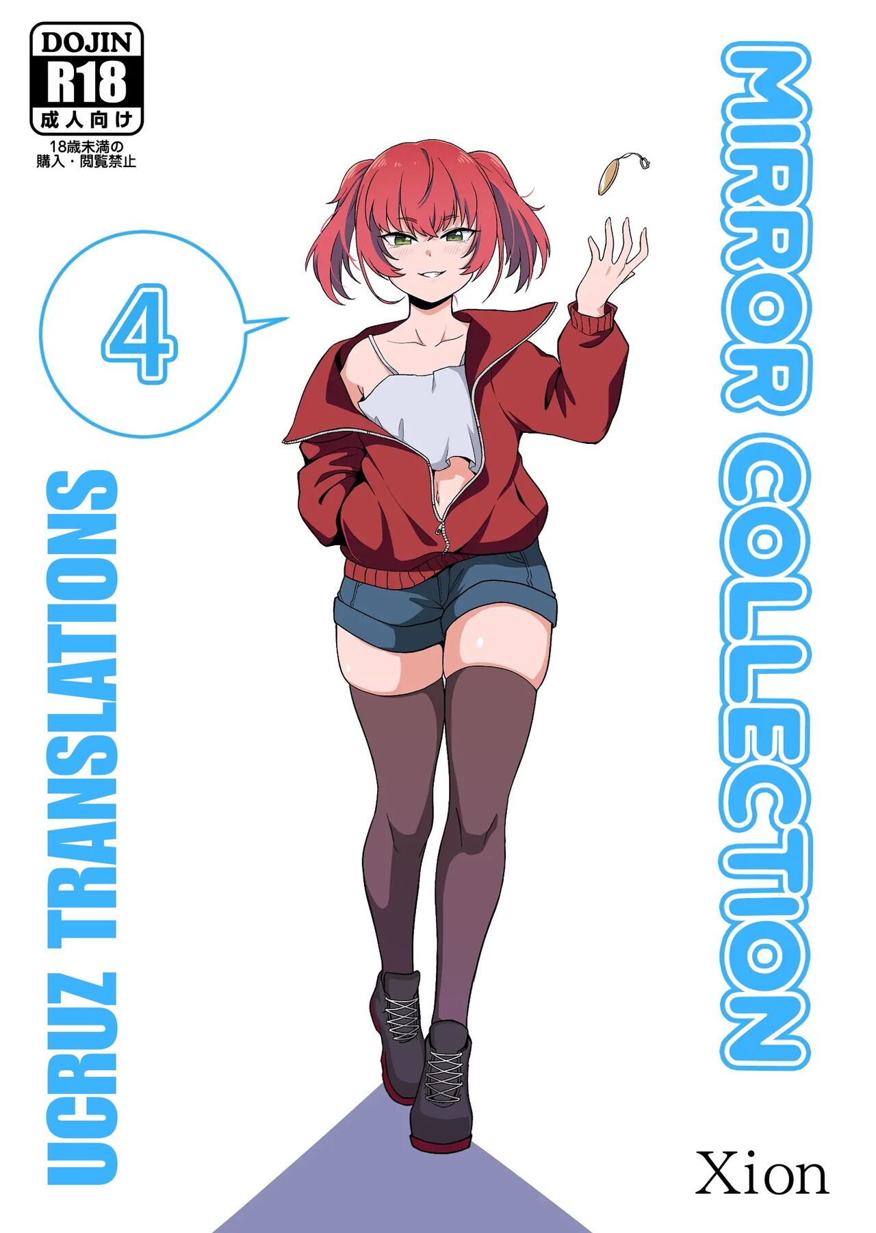 [Xion] Mirror Collection 4  [Spanish] [Ucruz Translations ] première image