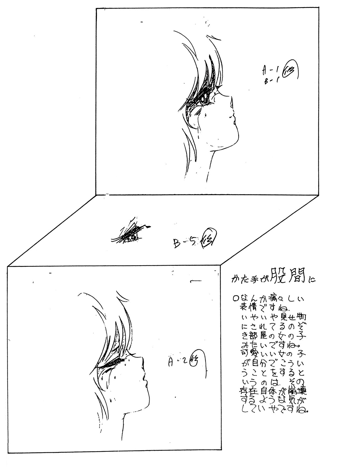 (C26) [Monmontei] Peachpai Vol.02 Cream Lemon Collection of Original Drawings 이미지 번호 9