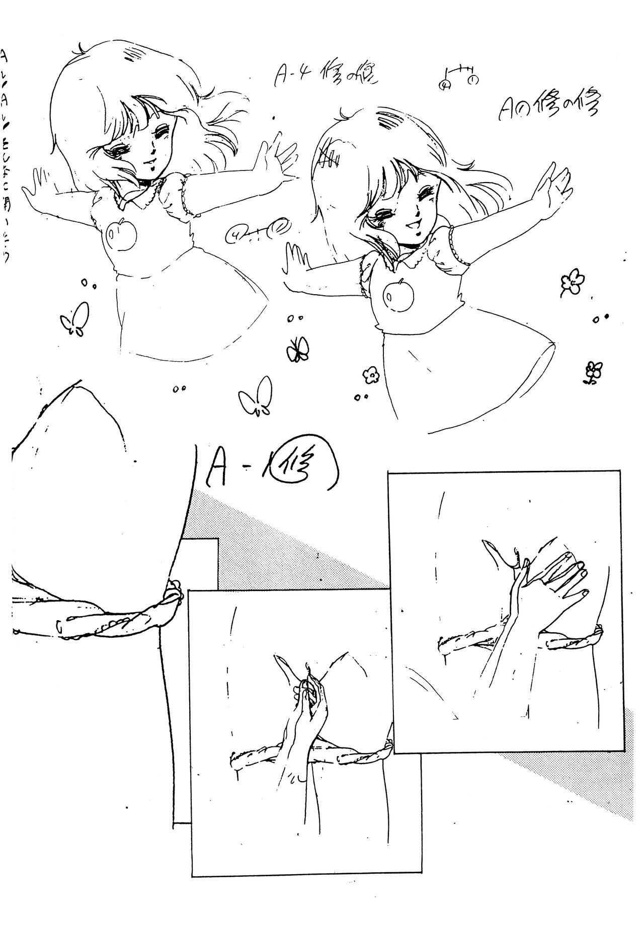 (C26) [Monmontei] Peachpai Vol.02 Cream Lemon Collection of Original Drawings 이미지 번호 11