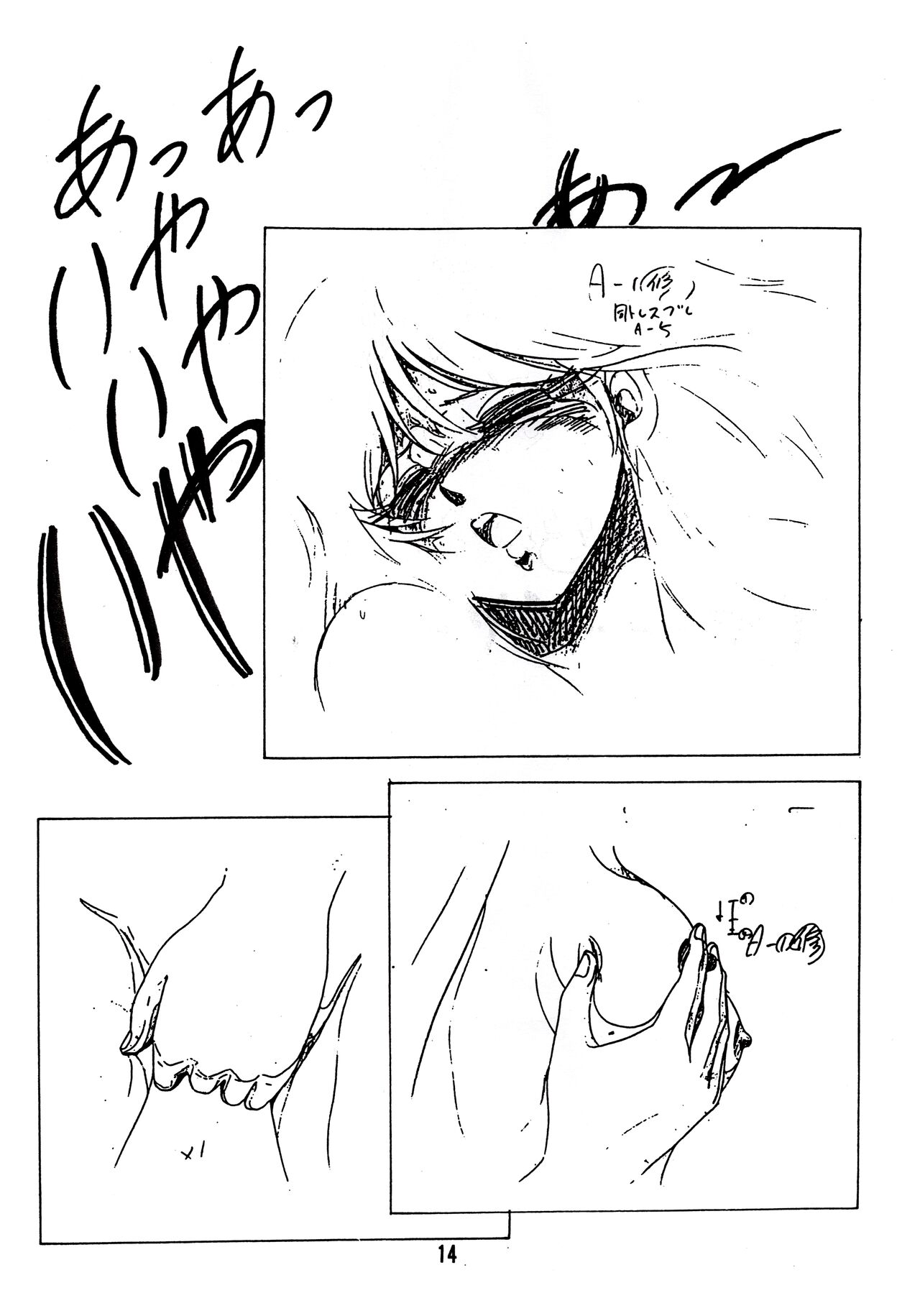 (C26) [Monmontei] Peachpai Vol.02 Cream Lemon Collection of Original Drawings 이미지 번호 13