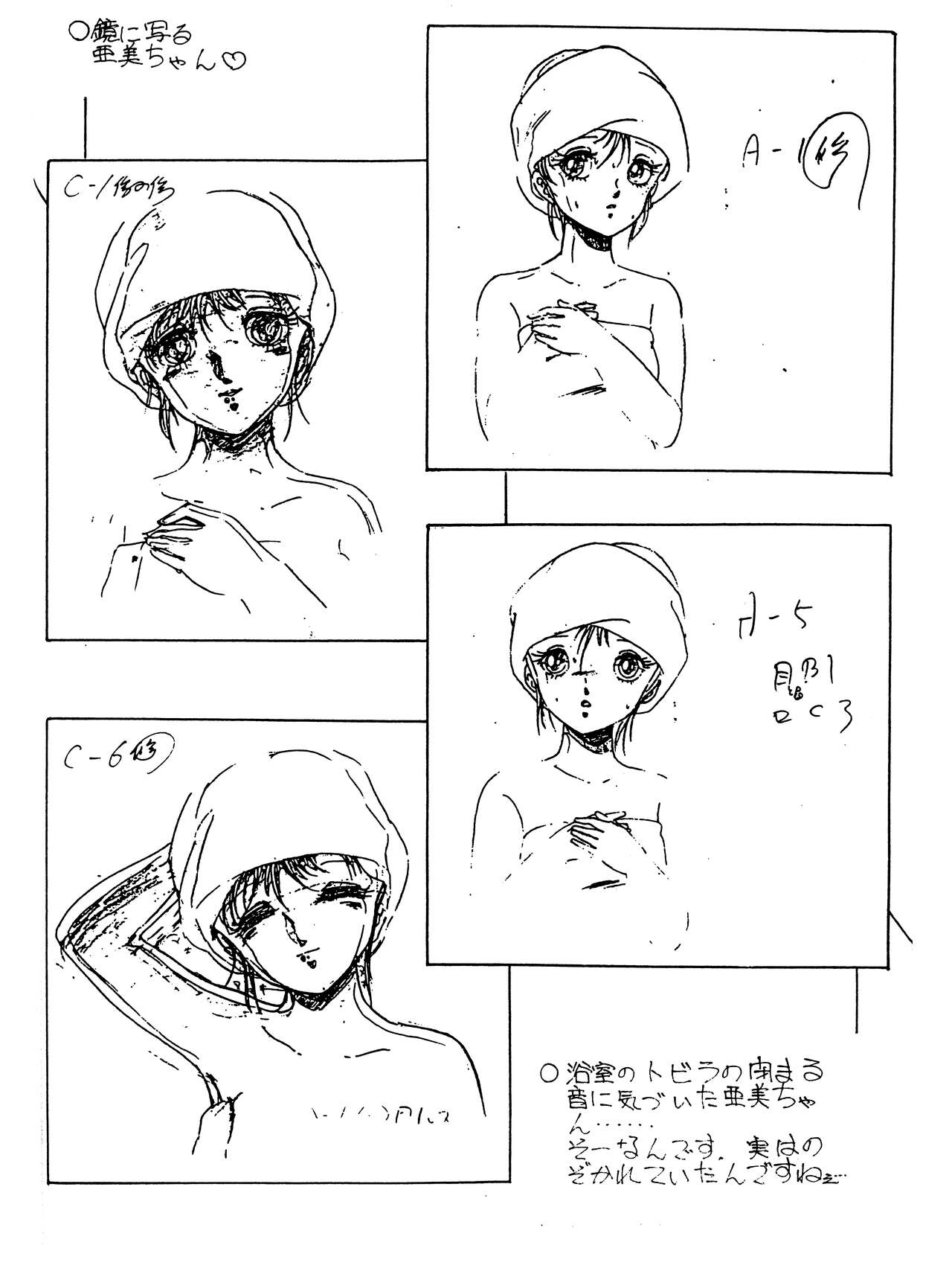 (C26) [Monmontei] Peachpai Vol.02 Cream Lemon Collection of Original Drawings 이미지 번호 17