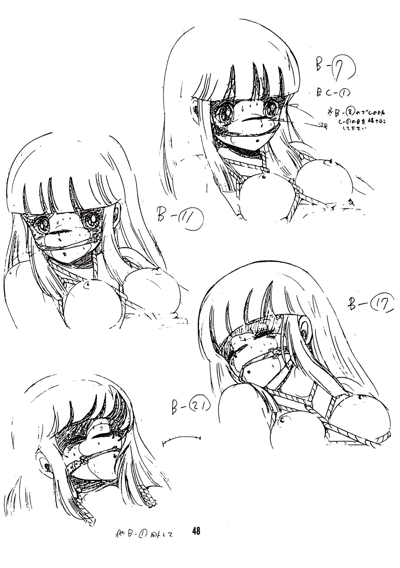 (C26) [Monmontei] Peachpai Vol.02 Cream Lemon Collection of Original Drawings 이미지 번호 47