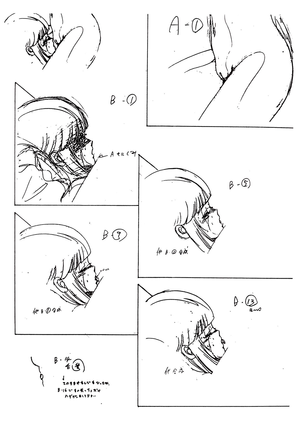 (C26) [Monmontei] Peachpai Vol.02 Cream Lemon Collection of Original Drawings 이미지 번호 51