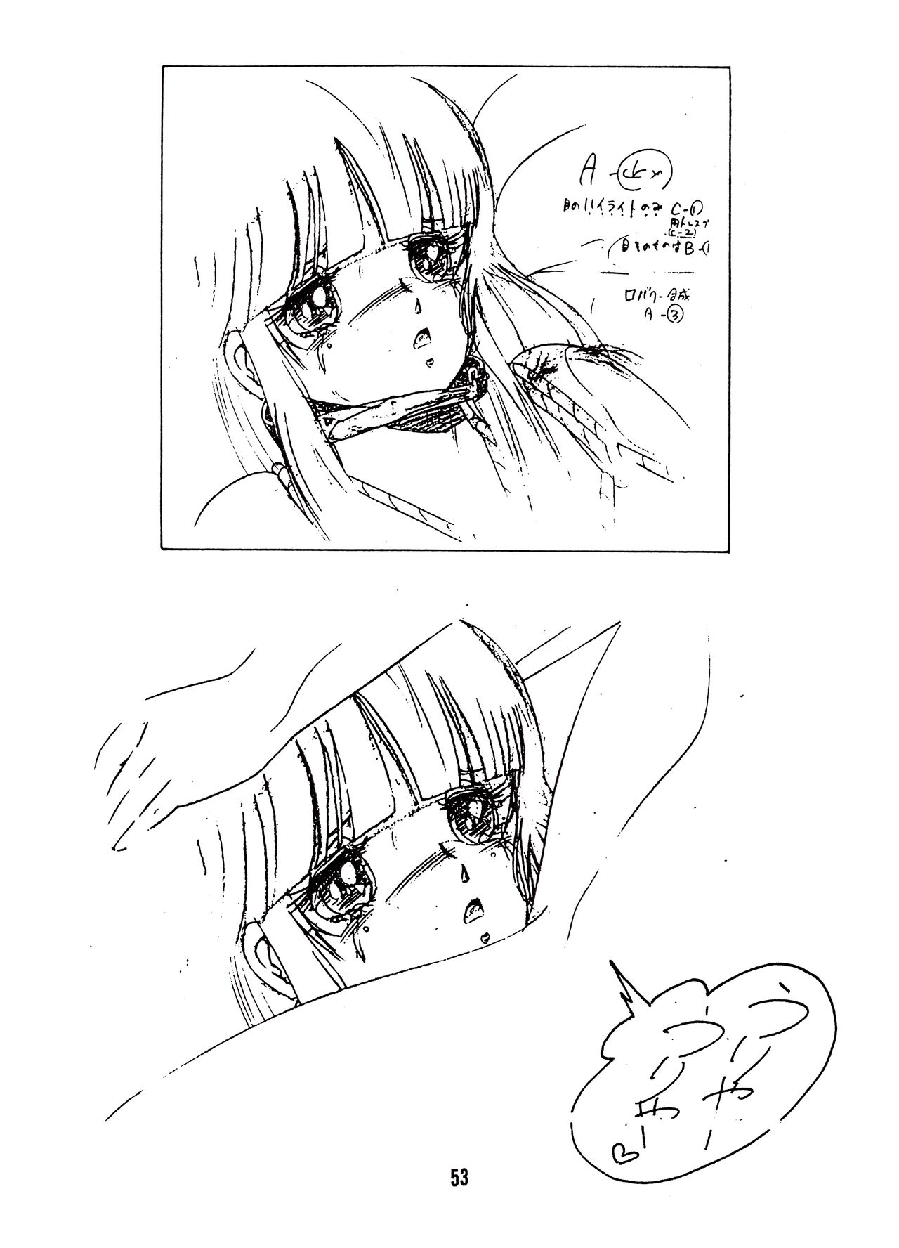 (C26) [Monmontei] Peachpai Vol.02 Cream Lemon Collection of Original Drawings 이미지 번호 52