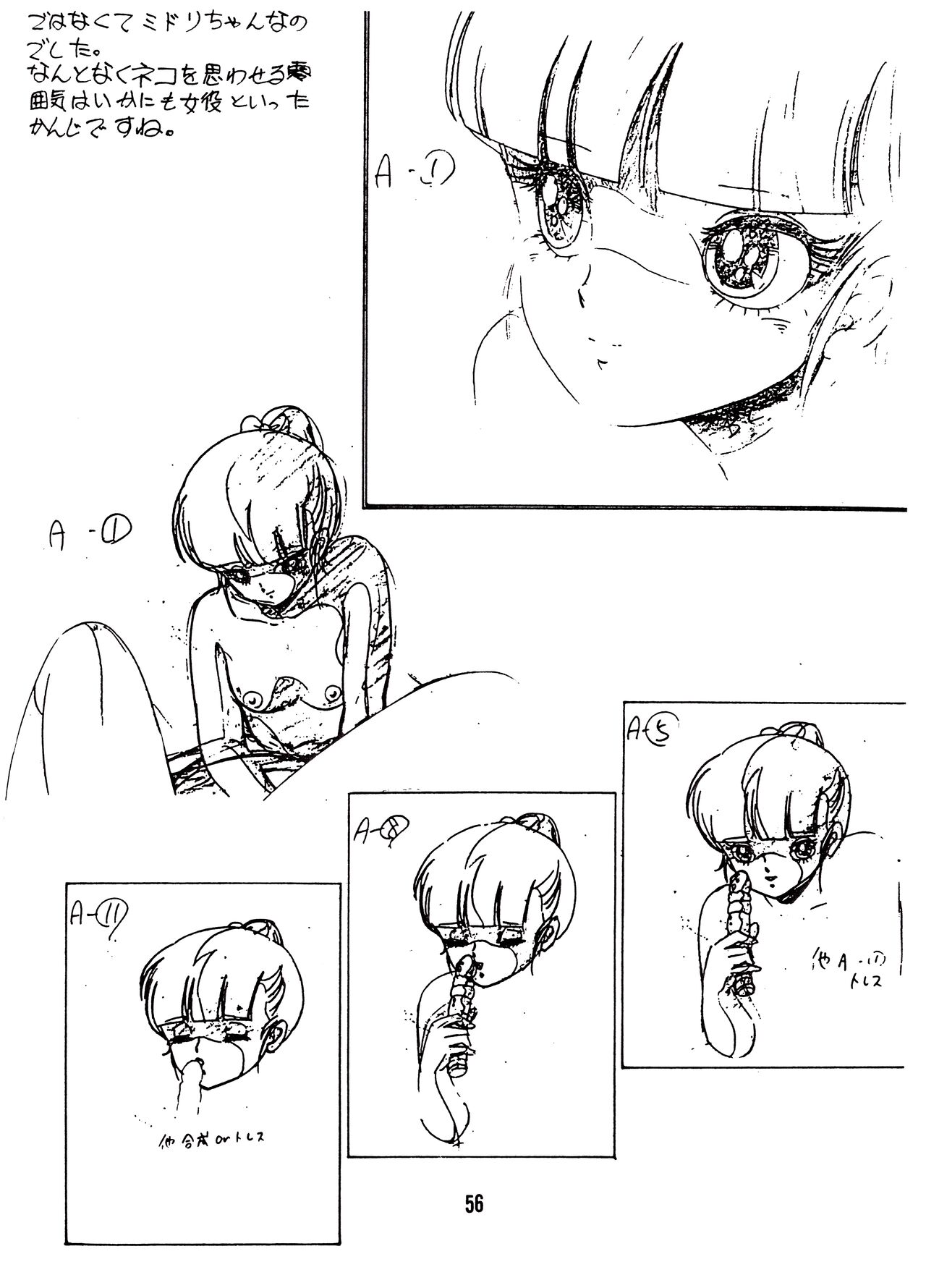 (C26) [Monmontei] Peachpai Vol.02 Cream Lemon Collection of Original Drawings 이미지 번호 55