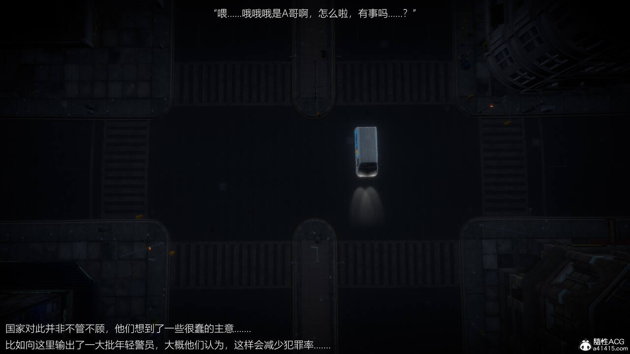 捡尸人 numero di immagine  2