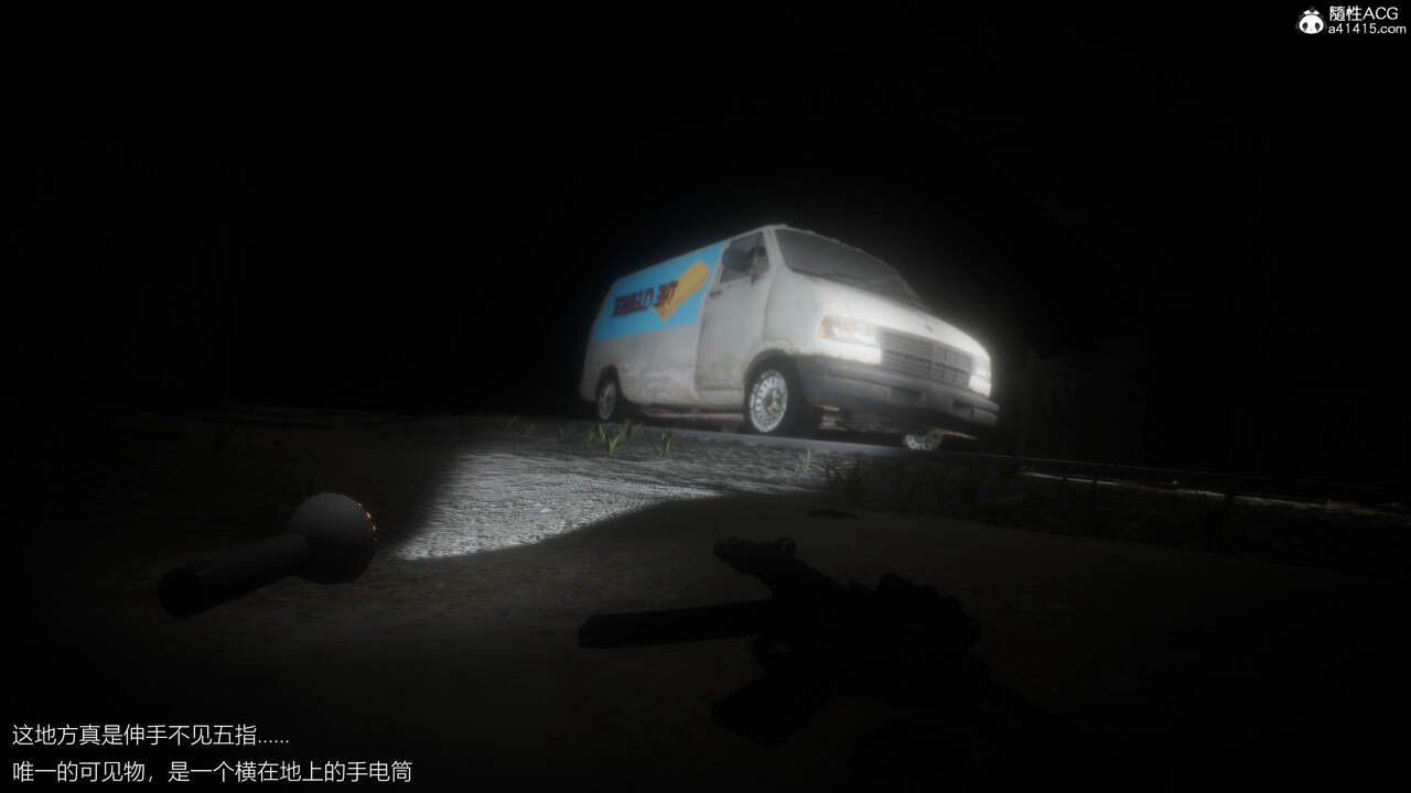 捡尸人 numero di immagine  6