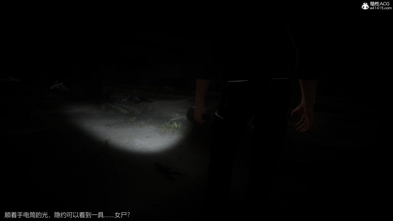 捡尸人 numero di immagine  10