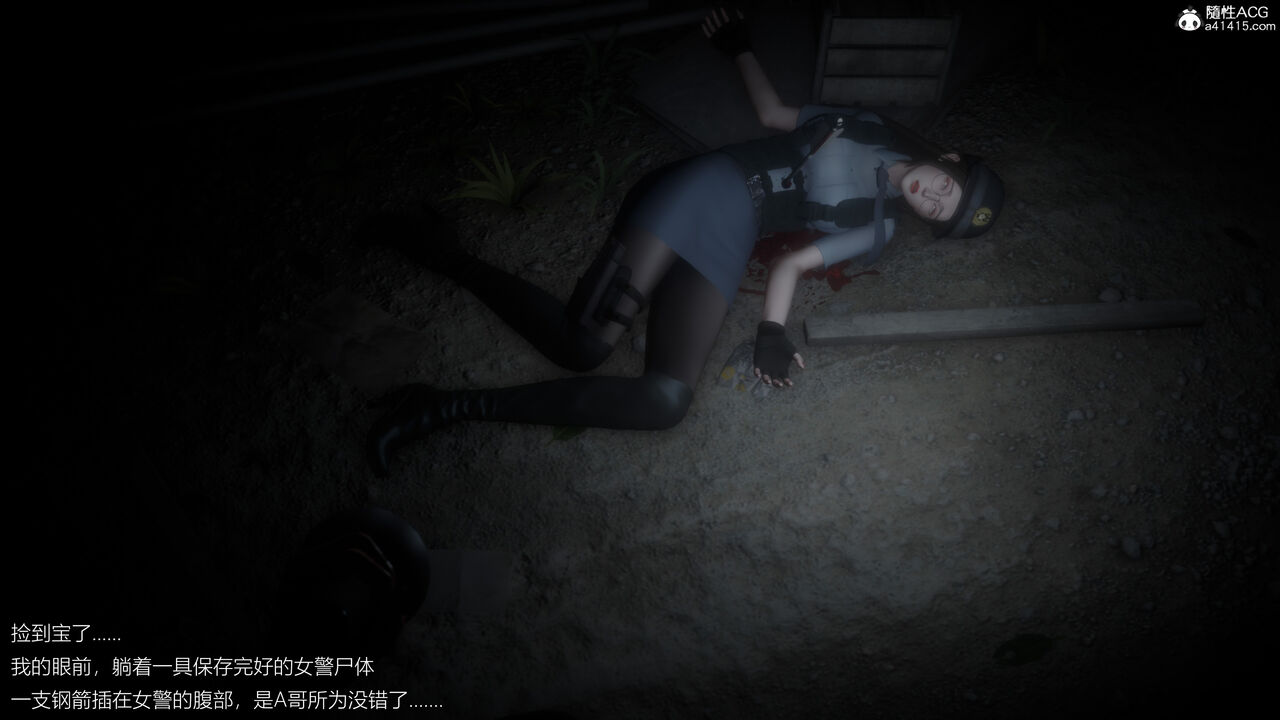 捡尸人 numero di immagine  12