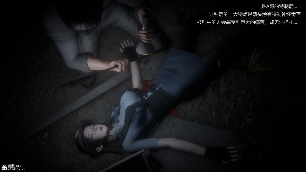 捡尸人 numero di immagine  19