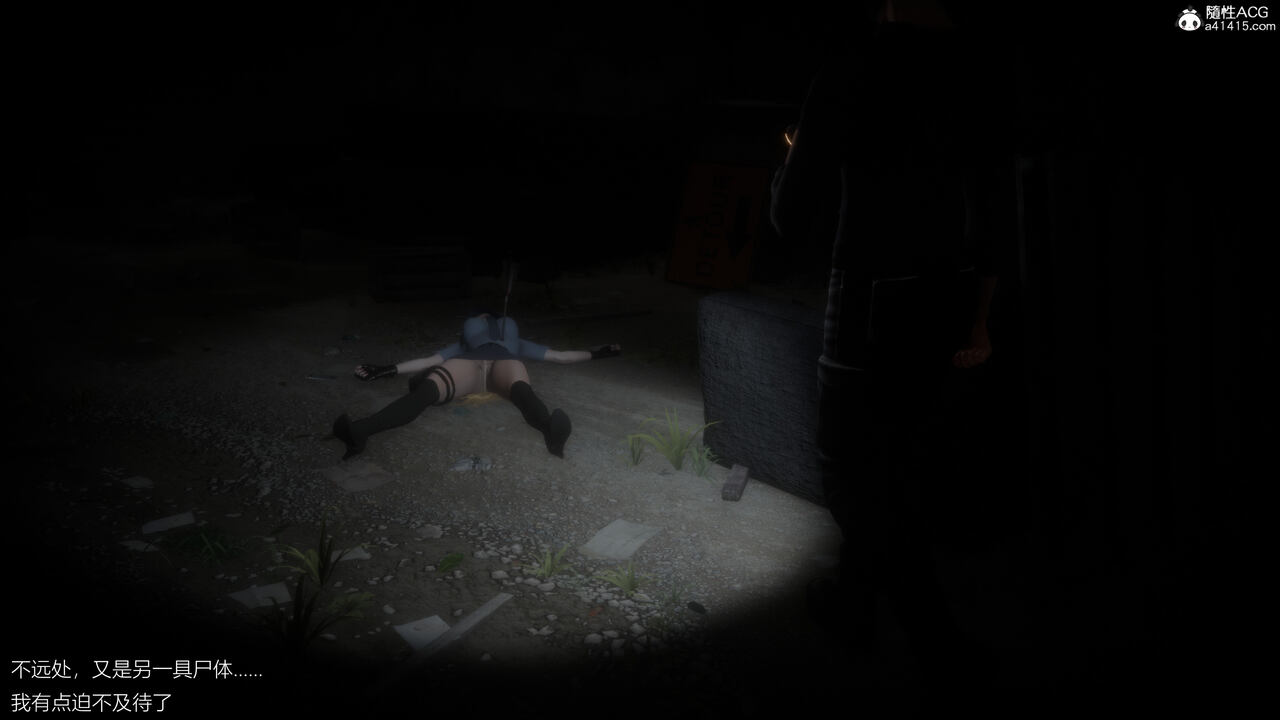 捡尸人 numero di immagine  42