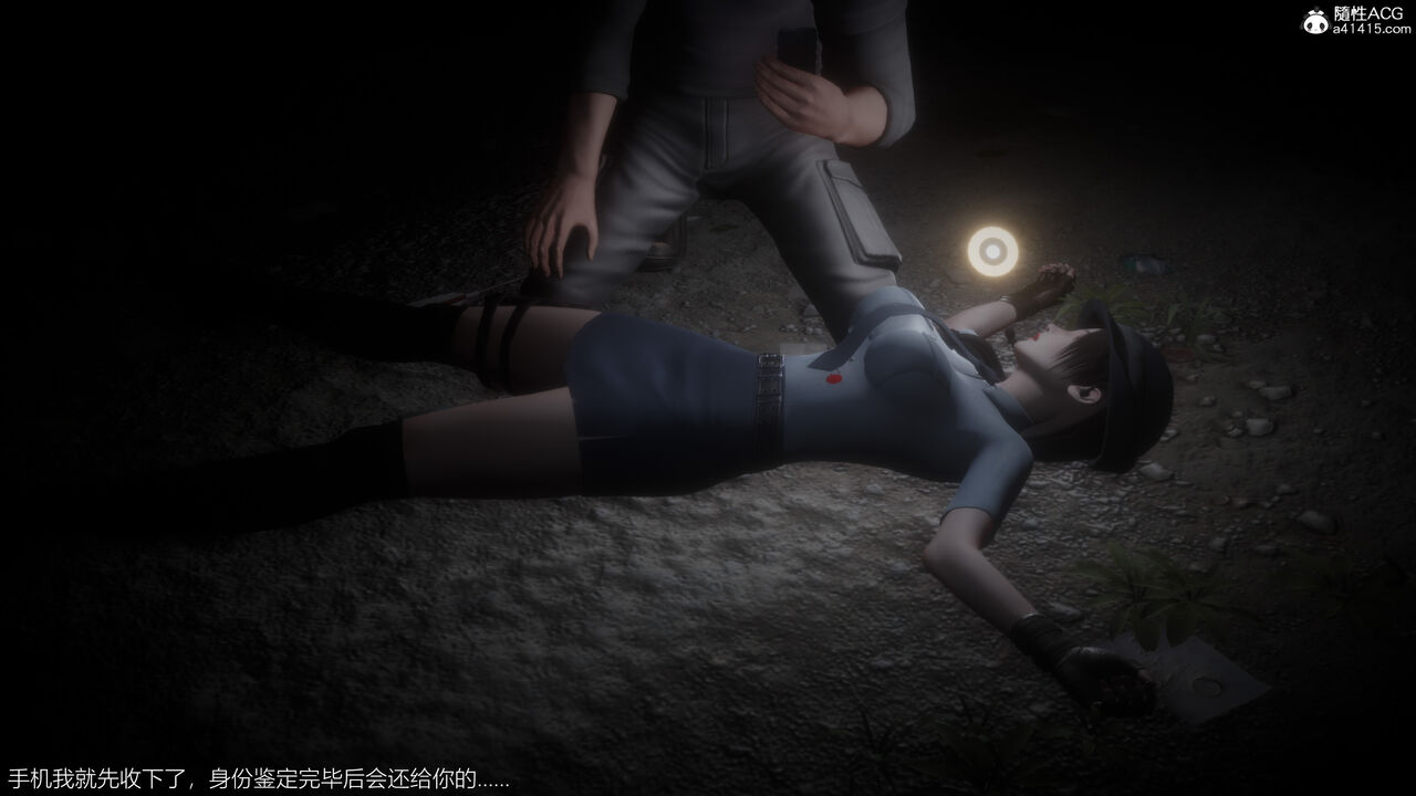 捡尸人 numero di immagine  50