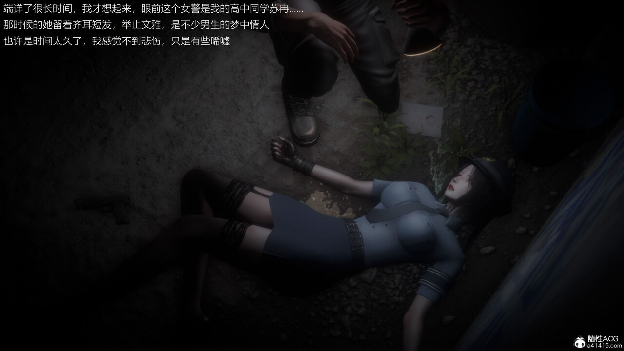 捡尸人 numero di immagine  62