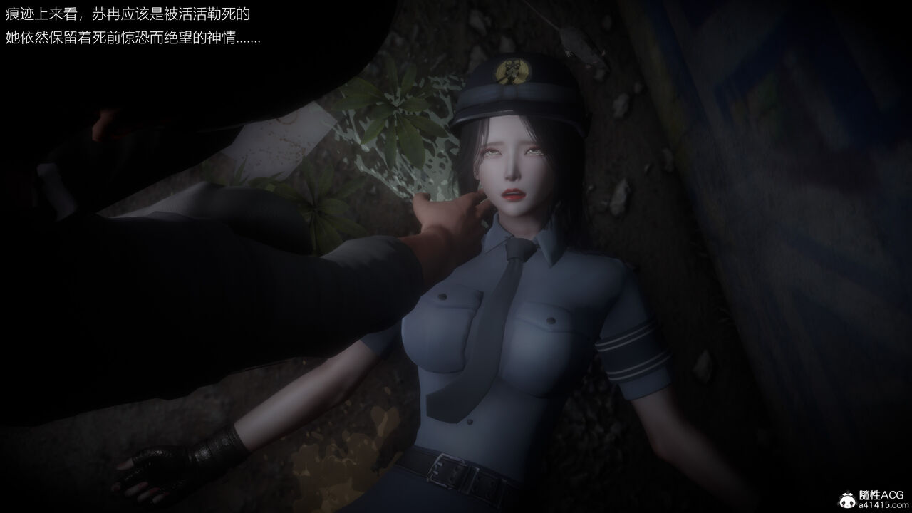 捡尸人 numero di immagine  63