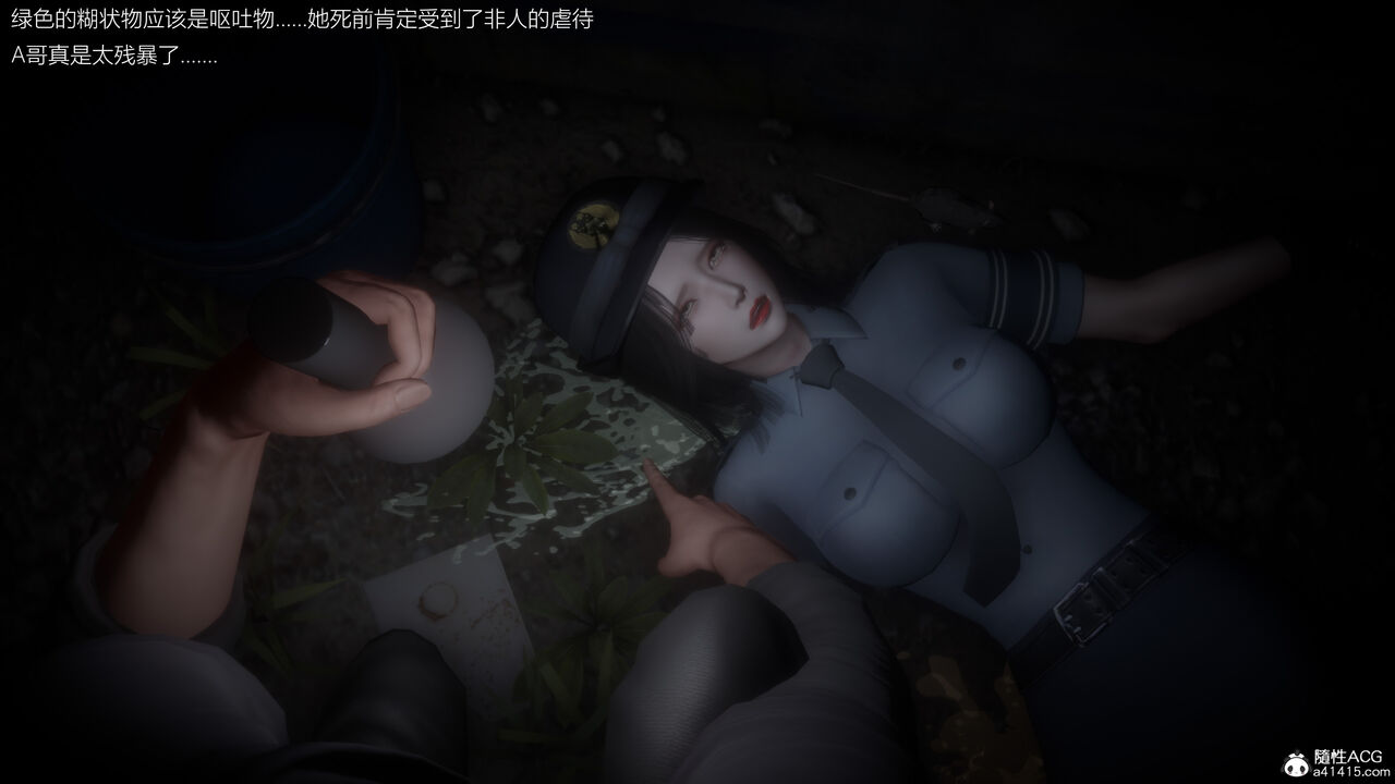 捡尸人 numero di immagine  64