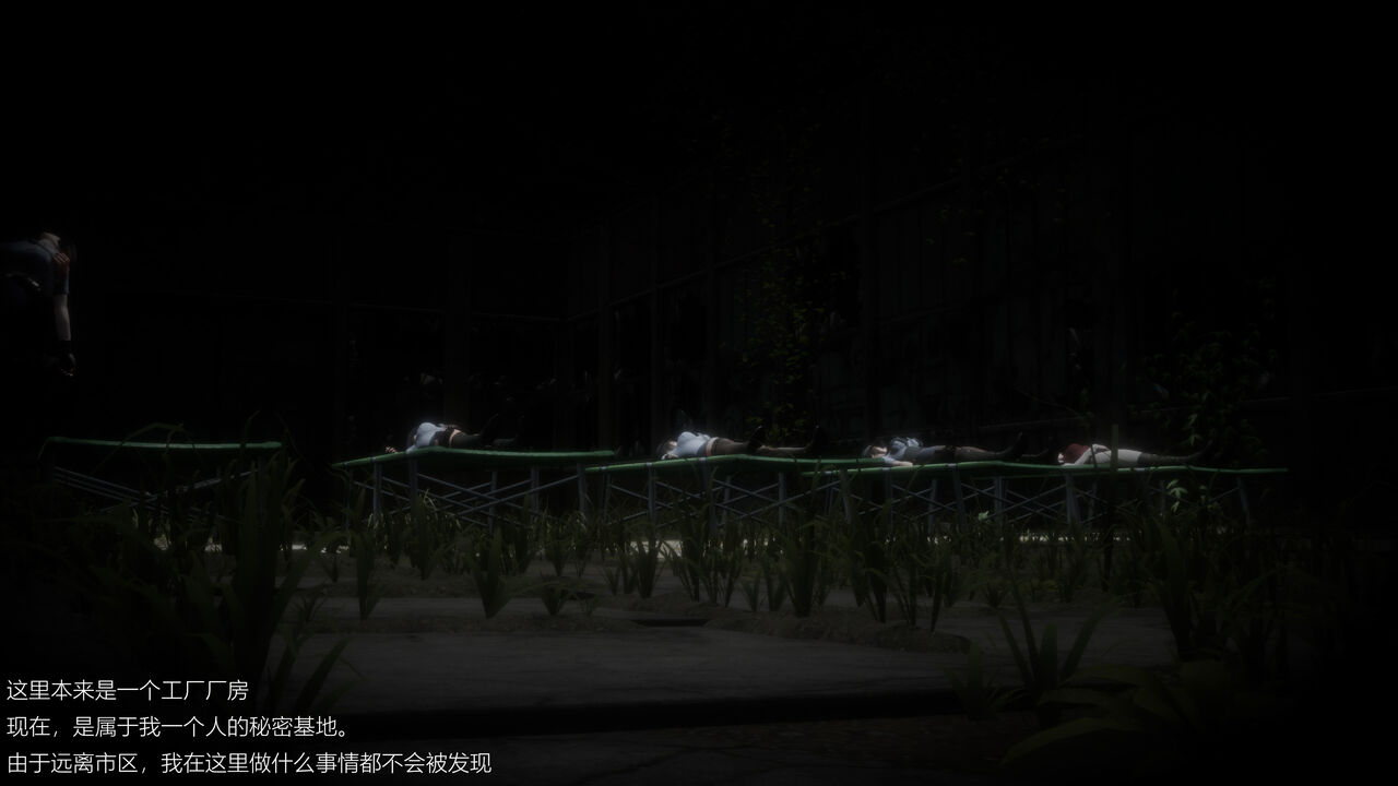 捡尸人 numero di immagine  95