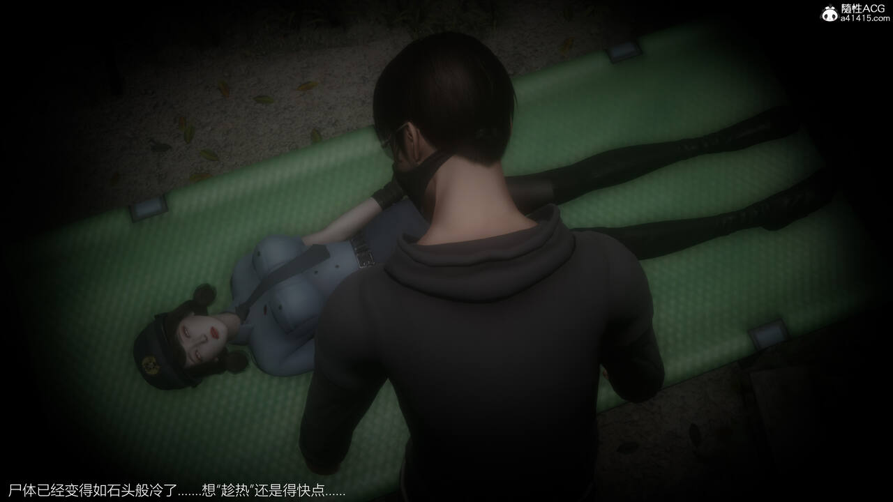 捡尸人 numero di immagine  99