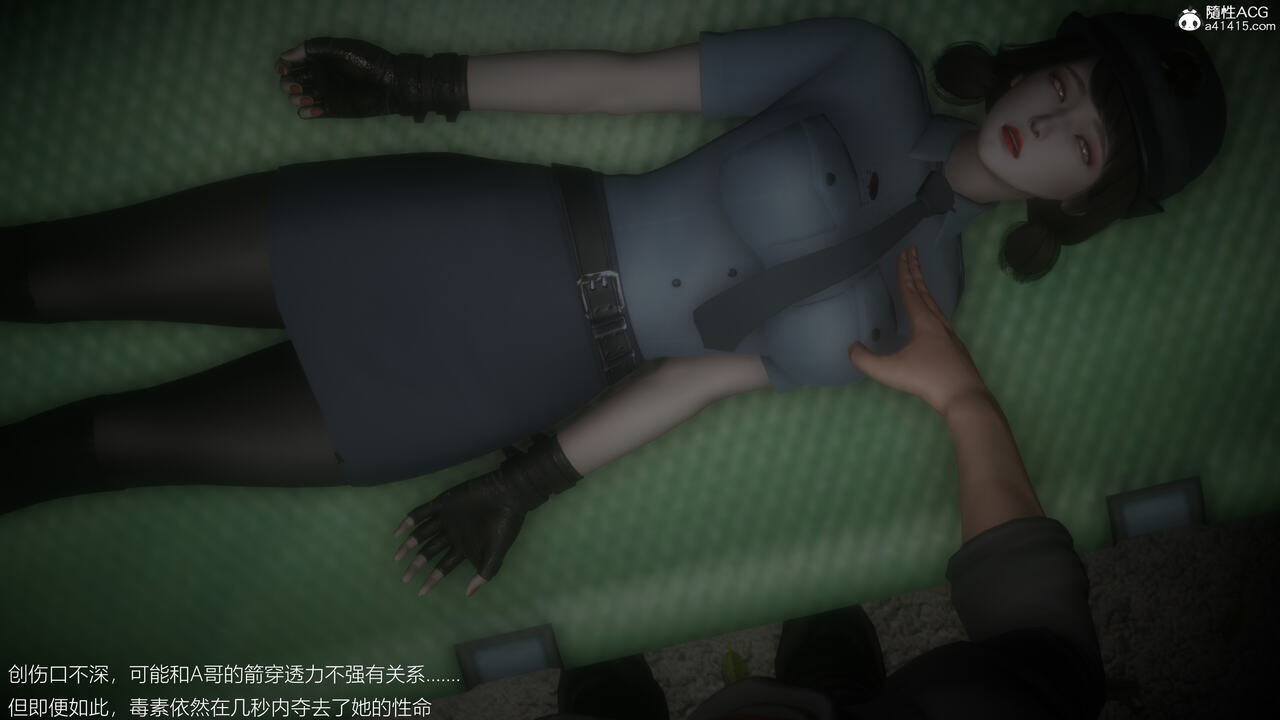 捡尸人 numero di immagine  103