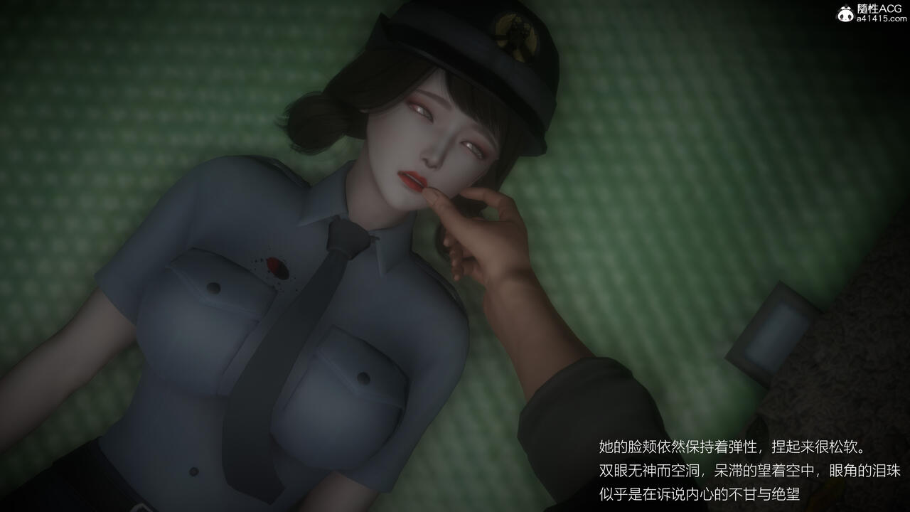 捡尸人 numero di immagine  104