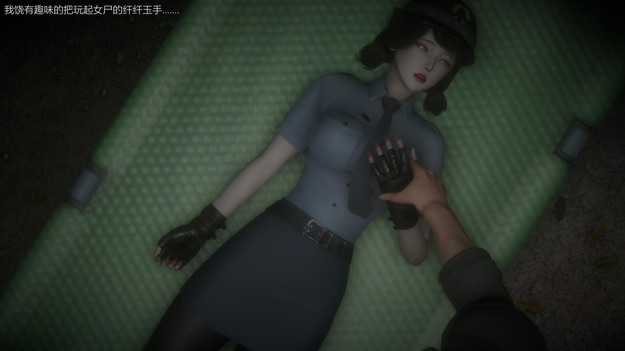 捡尸人 numero di immagine  108