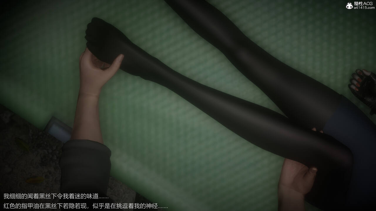 捡尸人 numero di immagine  115