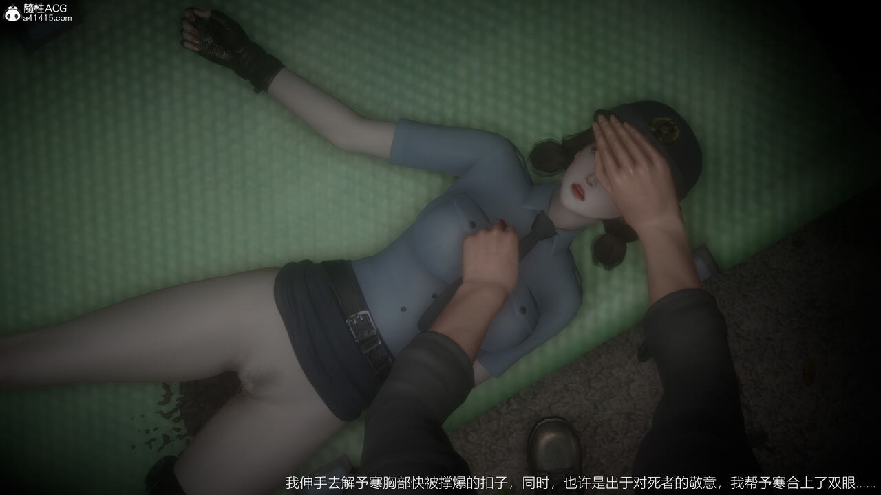 捡尸人 numero di immagine  126