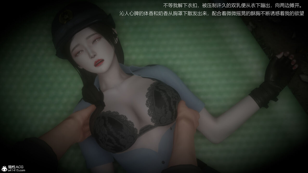 捡尸人 numero di immagine  147