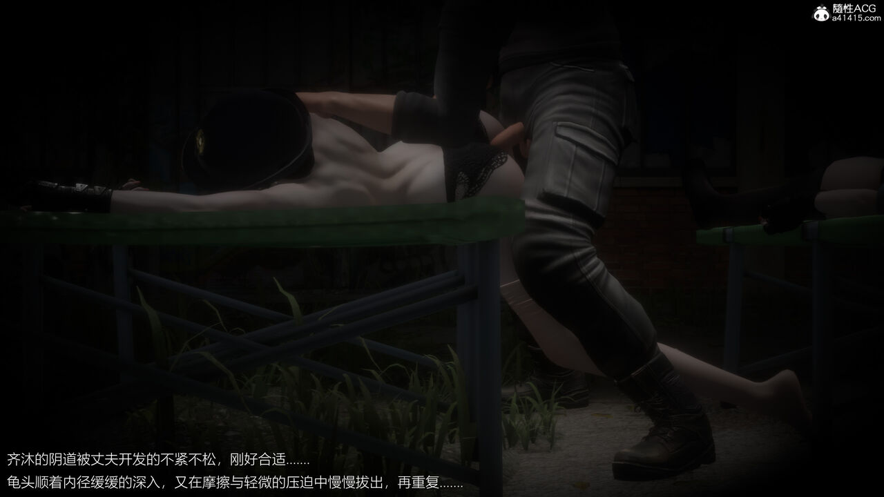 捡尸人 numero di immagine  162