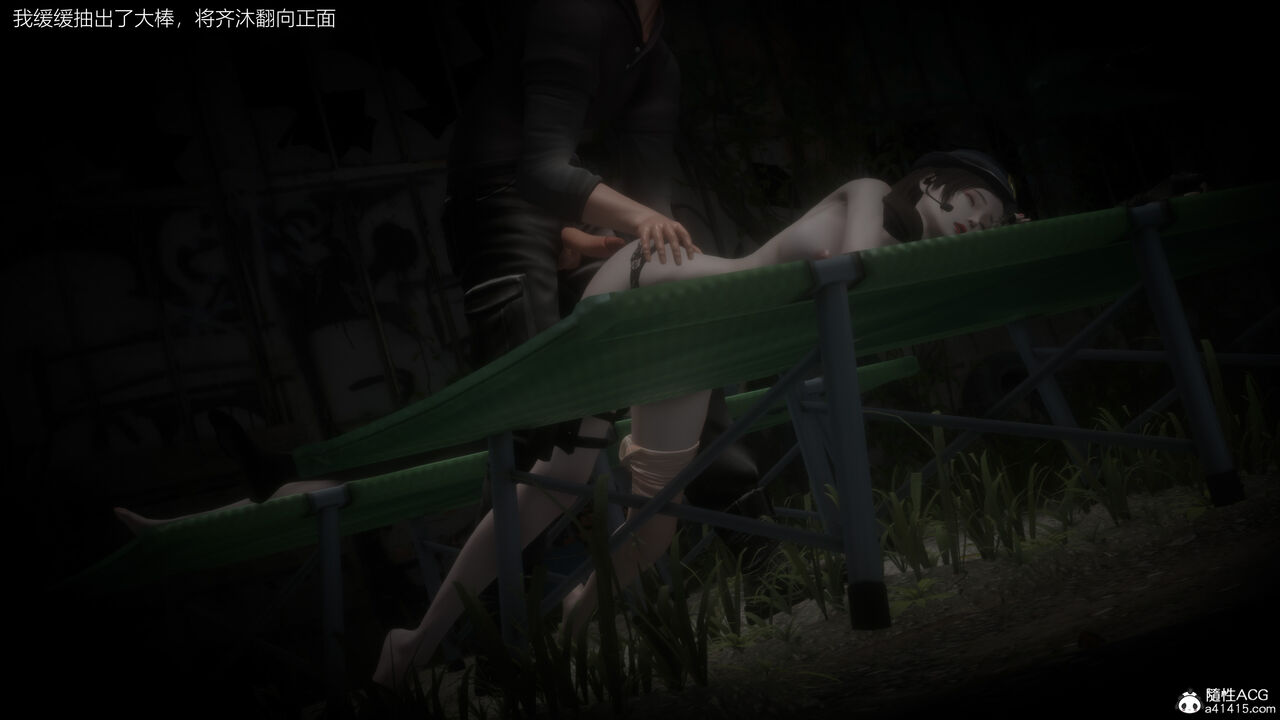 捡尸人 numero di immagine  167