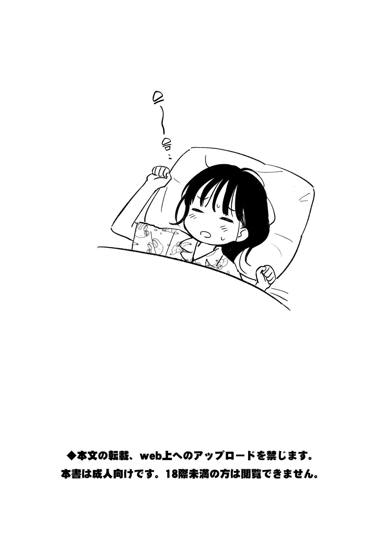 (C102) [Fuka Fuka (Sekiya Asami)] Houkago Kagaku Club + Fumika no Yume Nikki | 방과 후 화학 동아리 [Korean] [Team Edge] [Digital] 이미지 번호 34