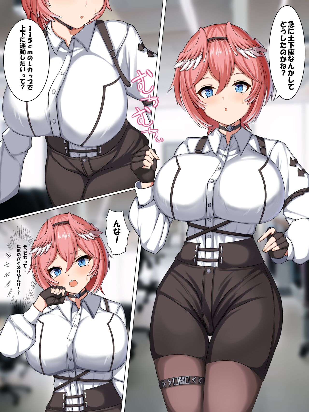 [めろえん] ルイズリ漫画 (鷹嶺ルイ) 图片编号 1