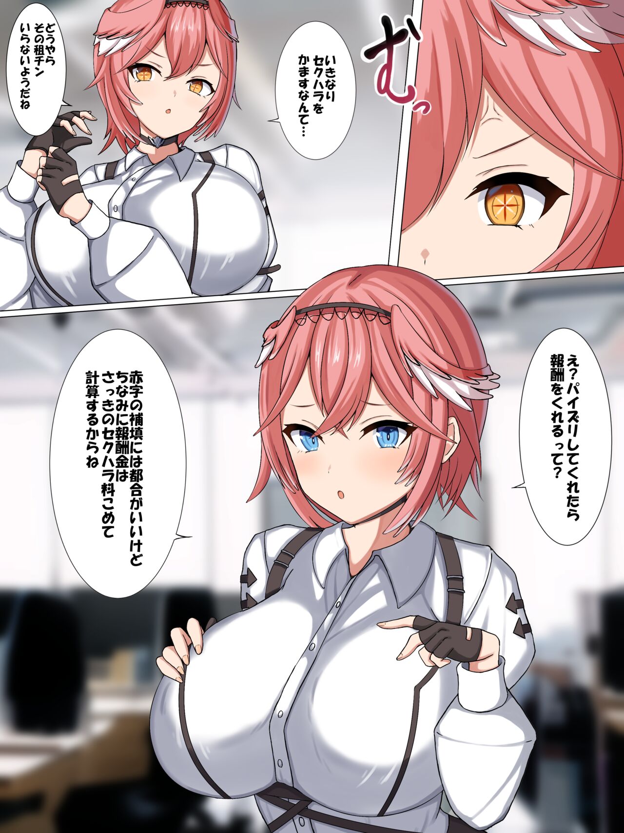 [めろえん] ルイズリ漫画 (鷹嶺ルイ) 图片编号 2