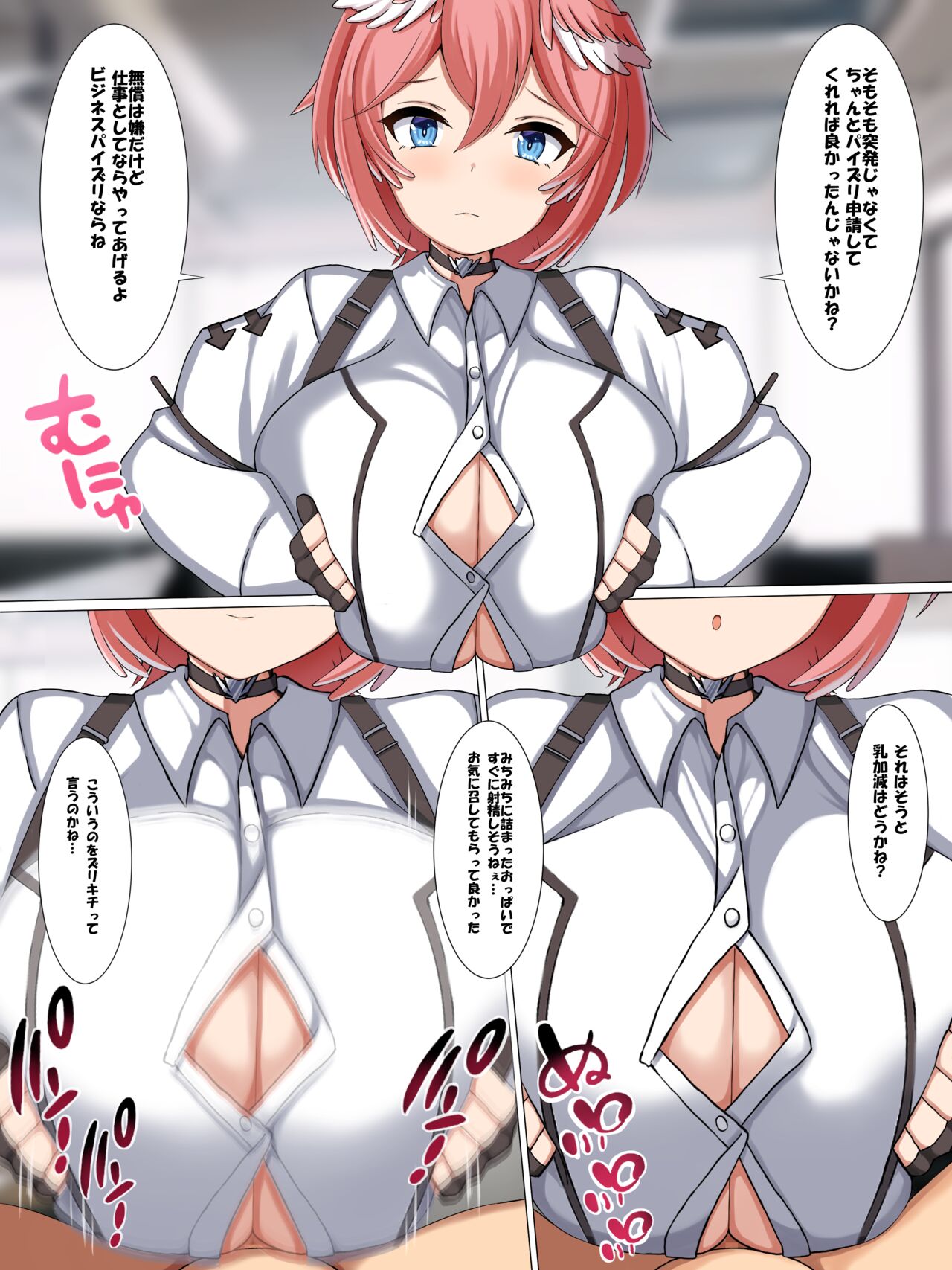 [めろえん] ルイズリ漫画 (鷹嶺ルイ) 图片编号 3