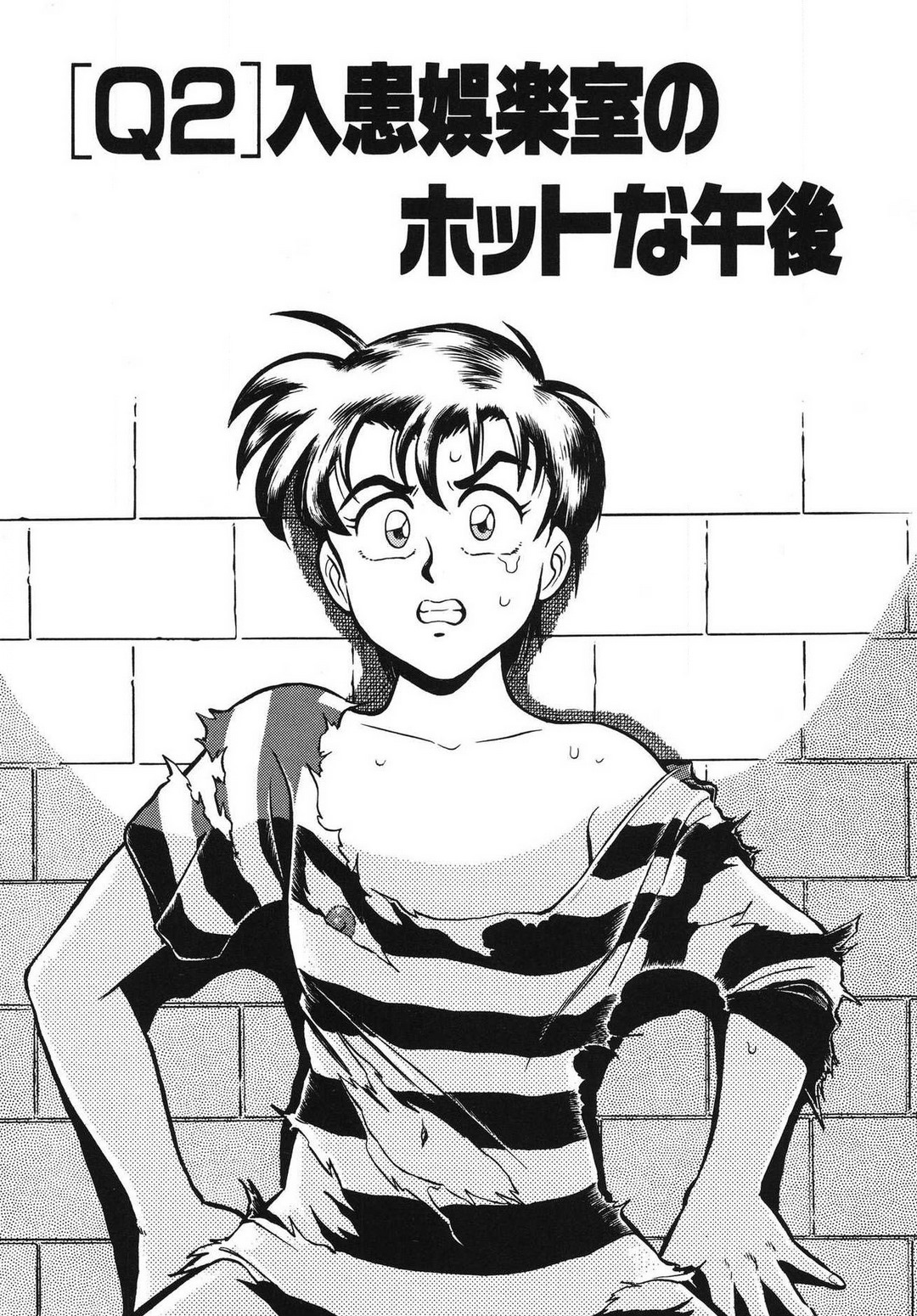 [滝沢ひろゆき] 問題ないね!? ヒデユキくん 1-3 图片编号 25