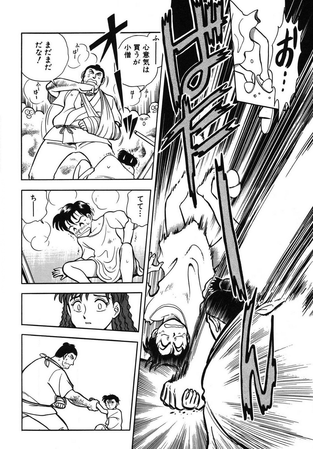 [滝沢ひろゆき] 問題ないね!? ヒデユキくん 1-3 图片编号 42