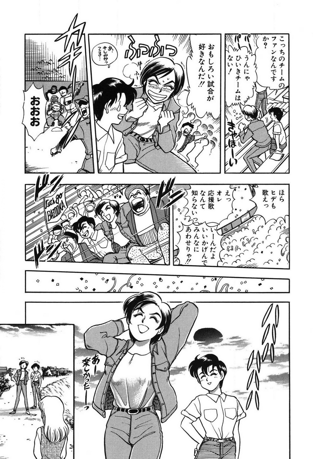 [滝沢ひろゆき] 問題ないね!? ヒデユキくん 1-3 图片编号 101