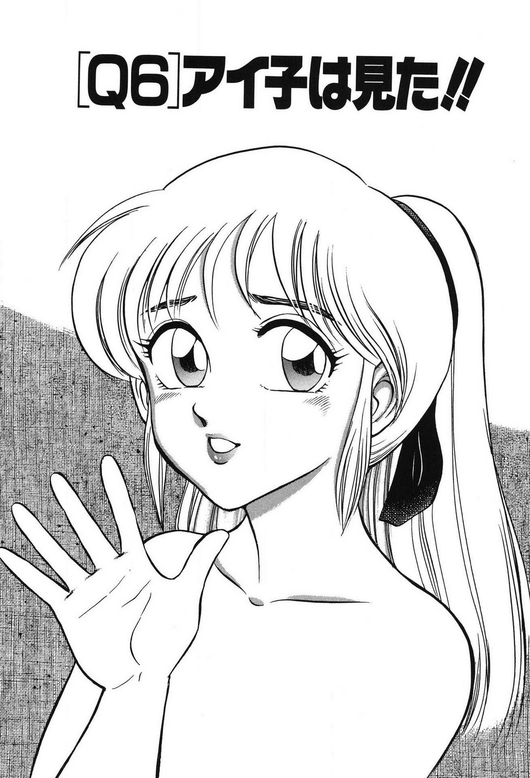 [滝沢ひろゆき] 問題ないね!? ヒデユキくん 1-3 图片编号 107