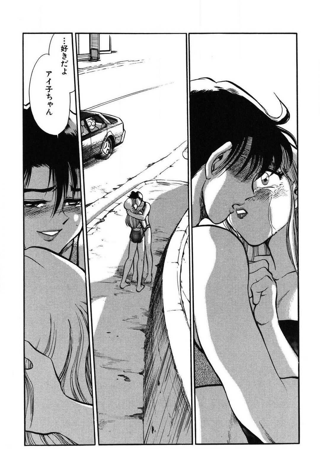 [滝沢ひろゆき] 問題ないね!? ヒデユキくん 1-3 图片编号 150