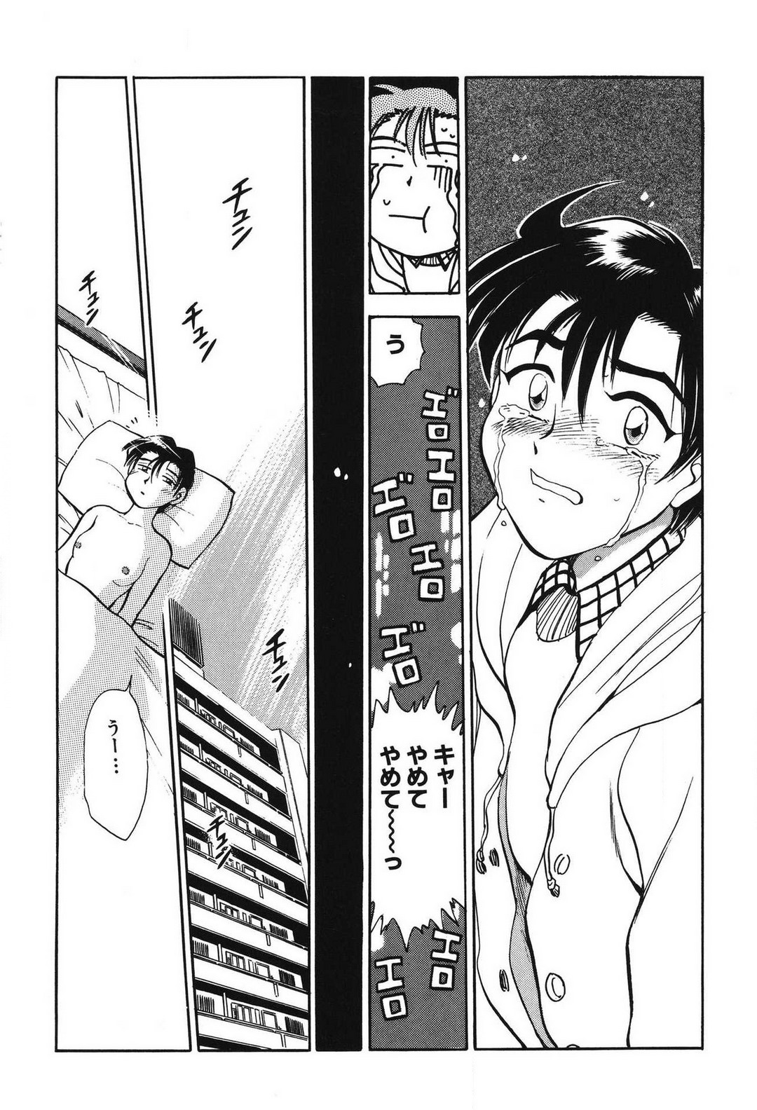 [滝沢ひろゆき] 問題ないね!? ヒデユキくん 1-3 图片编号 176