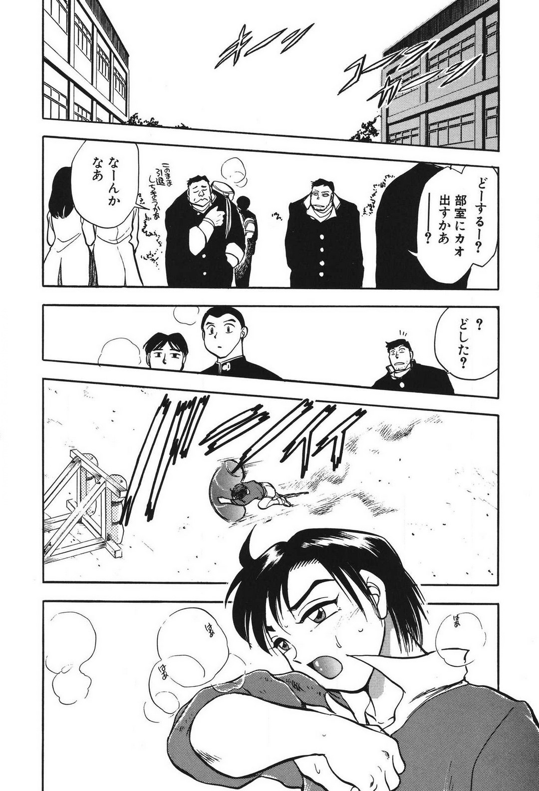 [滝沢ひろゆき] 問題ないね!? ヒデユキくん 1-3 图片编号 178