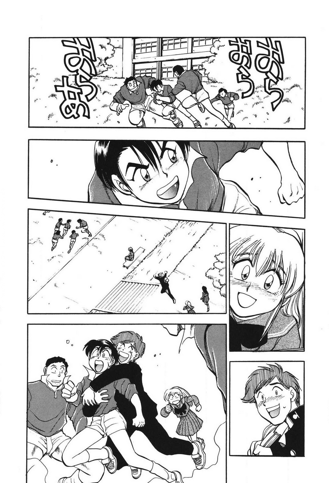 [滝沢ひろゆき] 問題ないね!? ヒデユキくん 1-3 图片编号 181