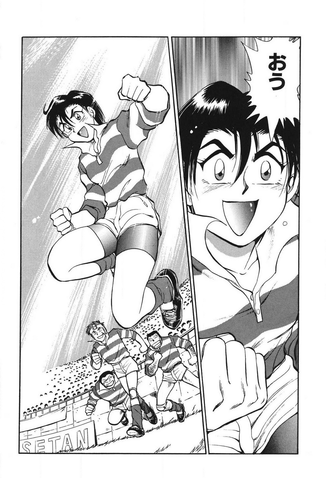 [滝沢ひろゆき] 問題ないね!? ヒデユキくん 1-3 图片编号 188