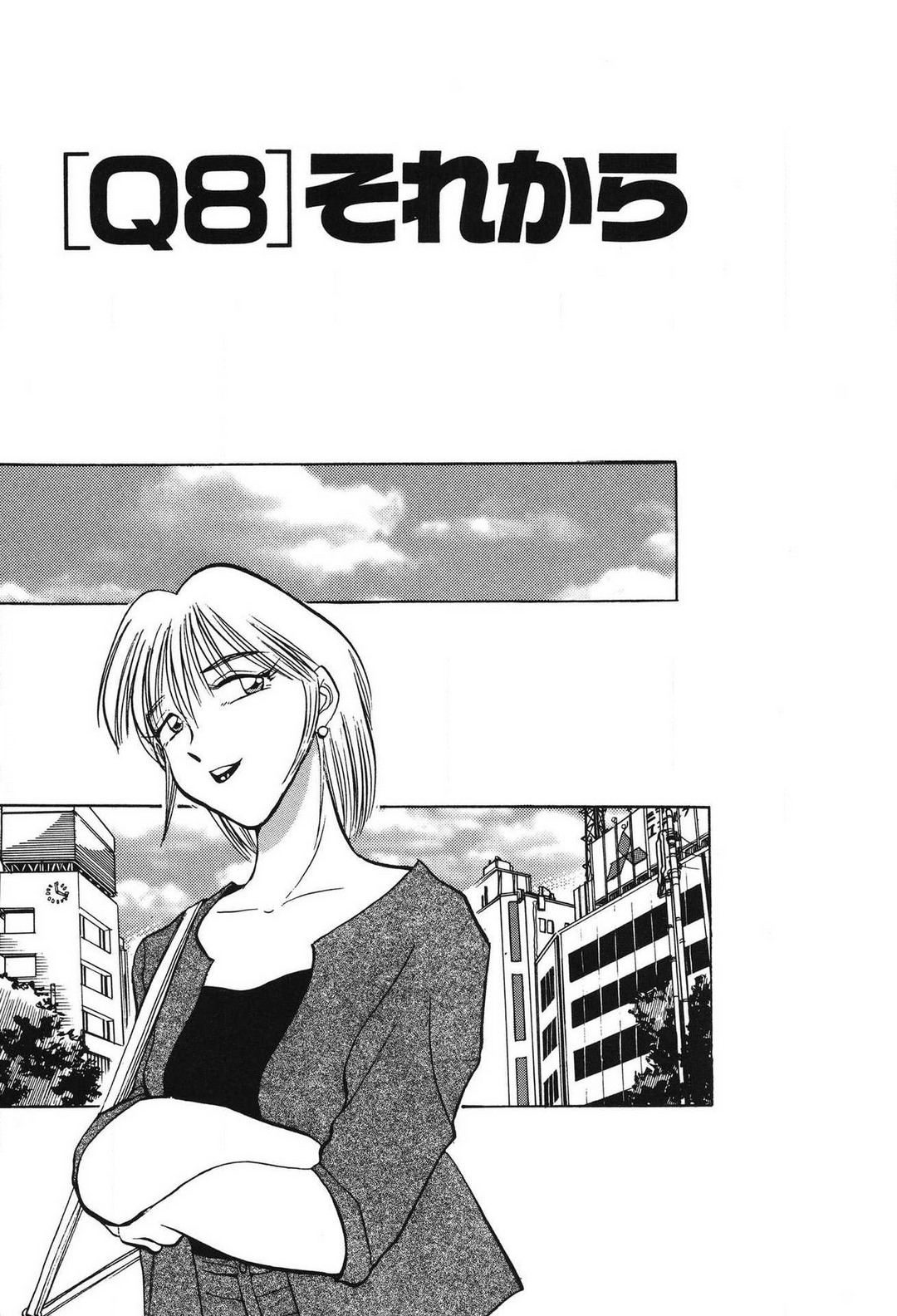 [滝沢ひろゆき] 問題ないね!? ヒデユキくん 1-3 图片编号 189