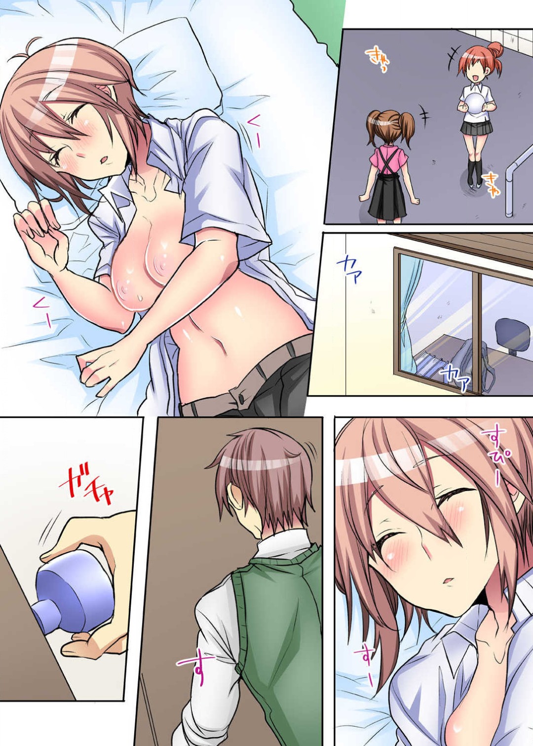 [霜也] 女のカラダってこんなに感じちゃうの…！？〜制服の下は感度100％ 1-6 numero di immagine  127