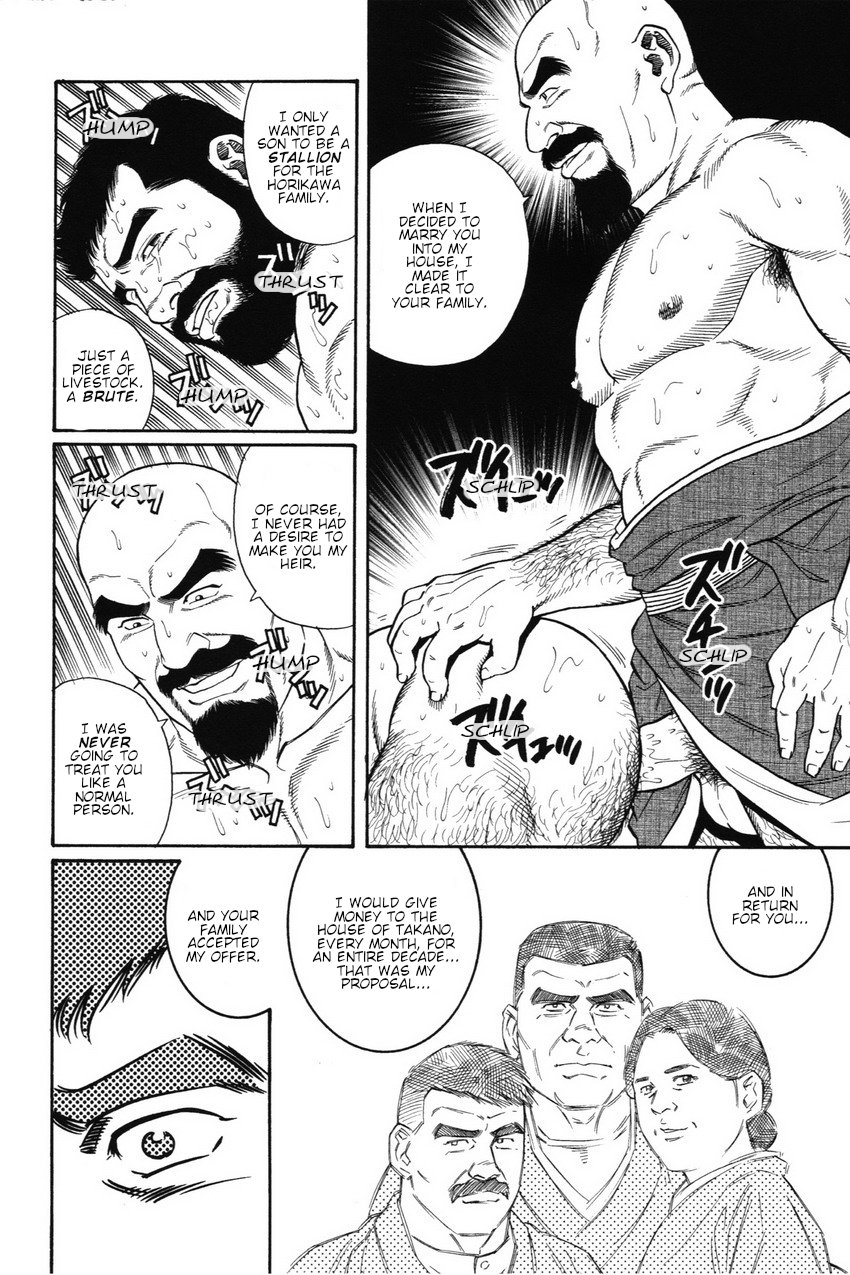 [Gengoroh Tagame] Gedou no Ie Joukan Dai 6-shou | House of Brutes Vol.1 ch.6 [English] {tukkeebum} изображение № 4