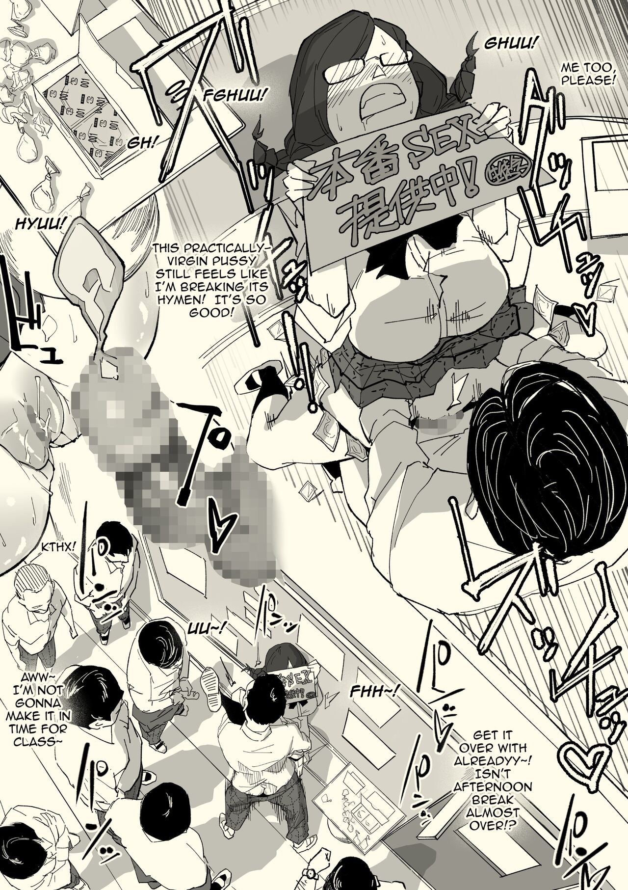 [Wakabatei] Honban Iinchou / Sex Representative [ENGLISH] {Doujins.com} imagen número 12