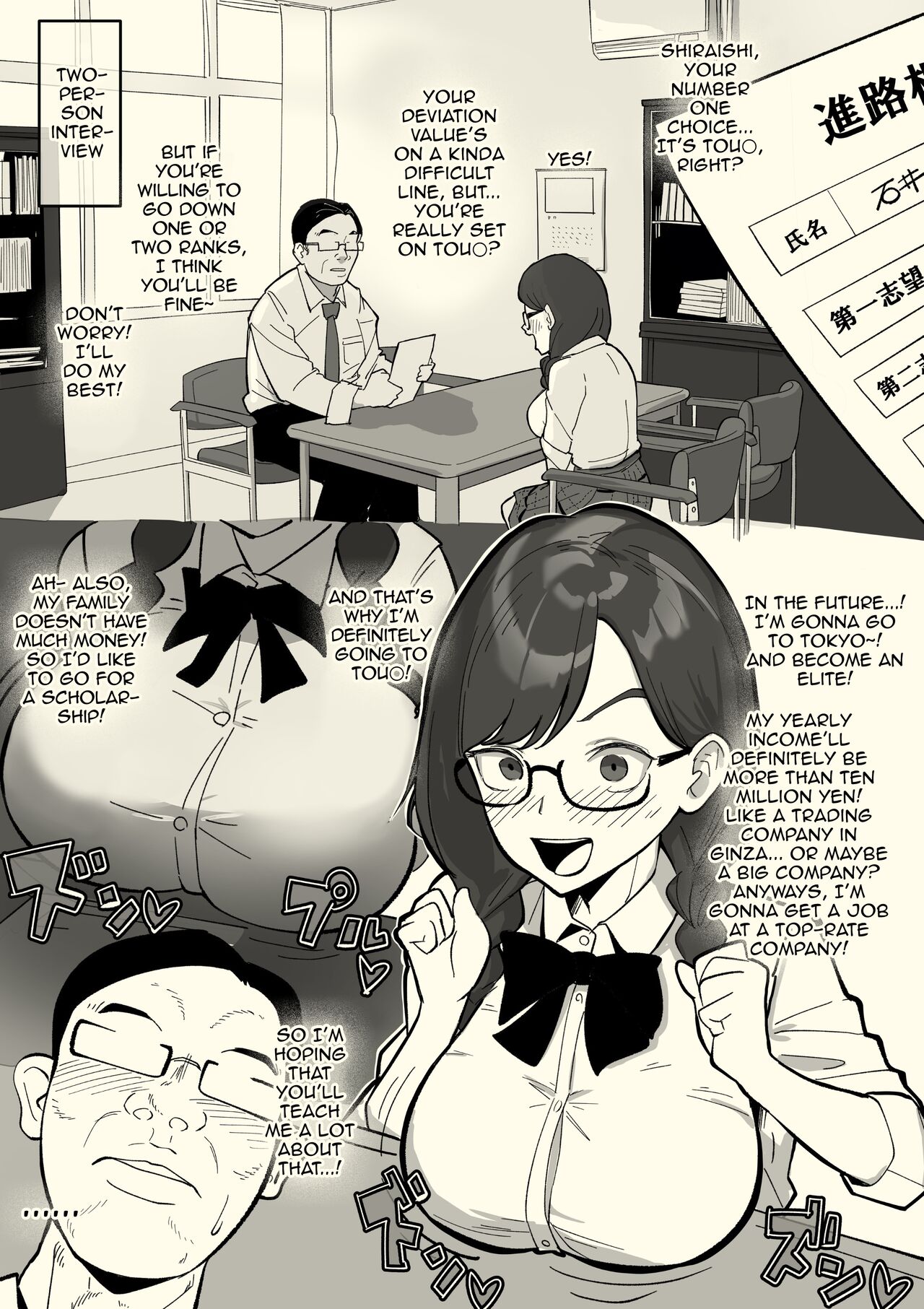 [Wakabatei] Honban Iinchou / Sex Representative [ENGLISH] {Doujins.com} imagen número 23