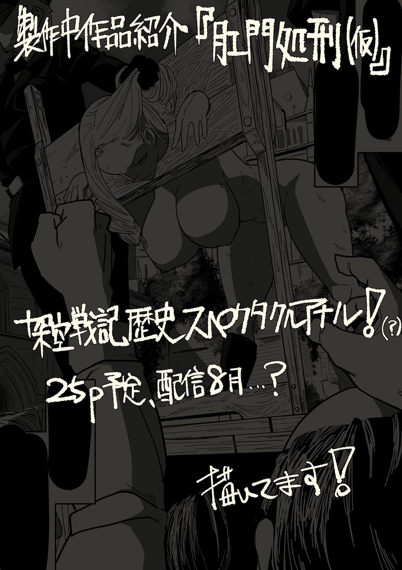 [Wakabatei] Honban Iinchou / Sex Representative [ENGLISH] {Doujins.com} imagen número 37